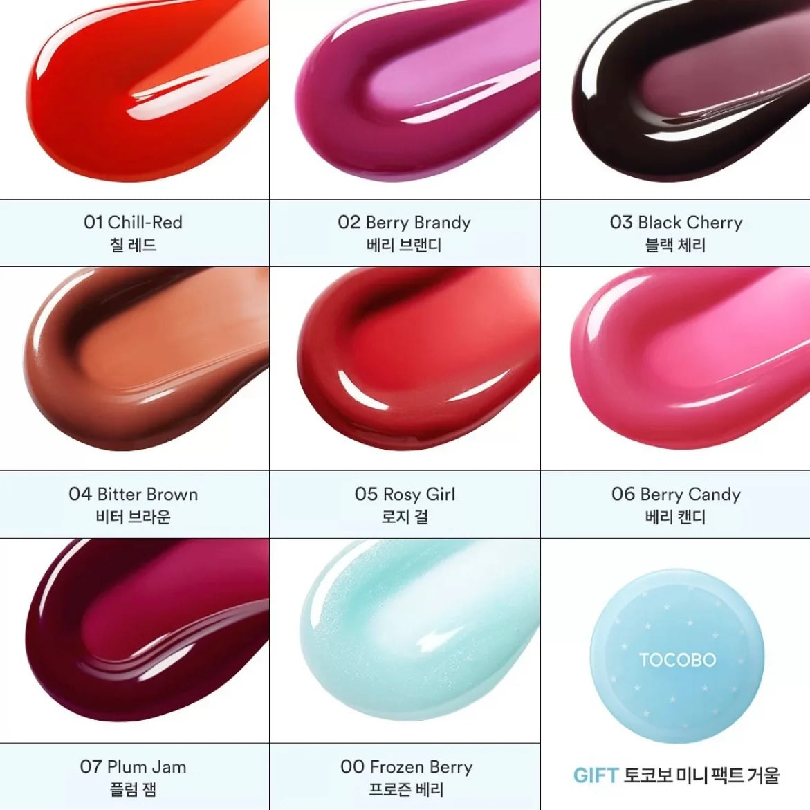 Juicy Berry Plumping Lip Oil  Tocobo